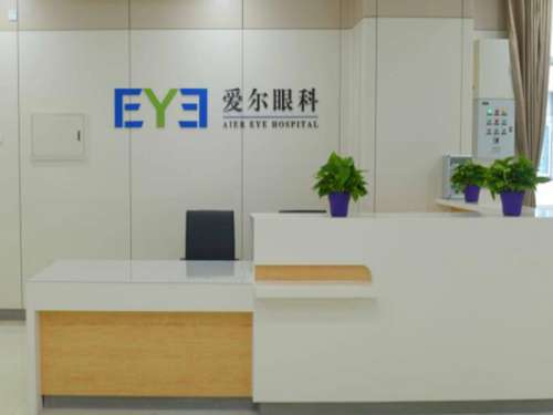 運城愛爾眼科醫(yī)院.jpg
