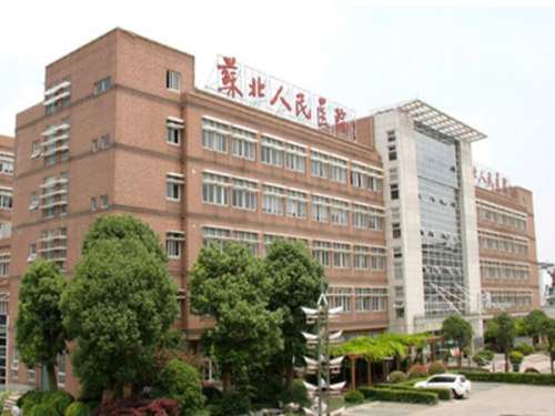蘇北人民醫(yī)院.jpg