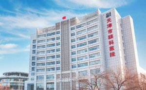 天津市眼科醫(yī)院去眼袋手術(shù)術(shù)后120天案例&技術(shù)怎么樣?