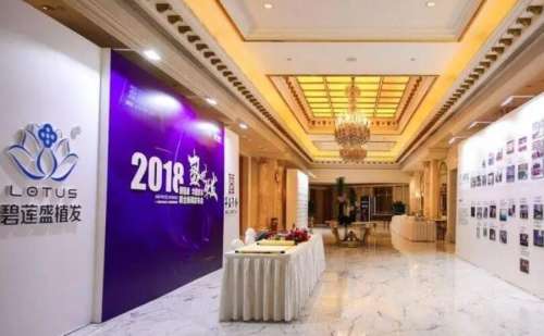 南京碧蓮盛植發(fā).jpg 南京碧蓮盛植發(fā).jpg