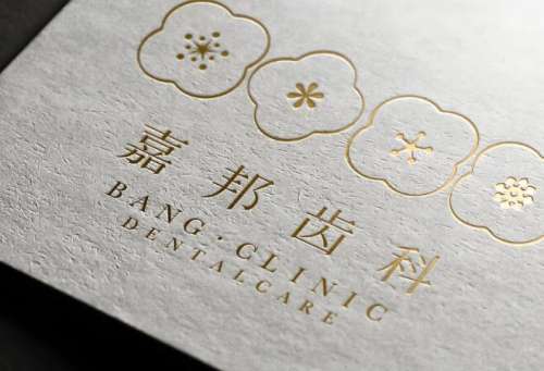 嘉邦口腔.jpg