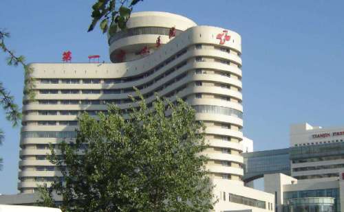 天津市第一中心醫(yī)院.jpg