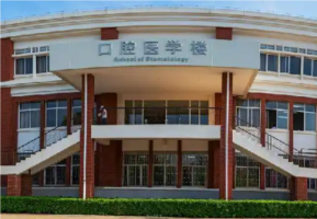 昆明市哪個(gè)醫(yī)院口腔科比較好?排名前十上榜一覽